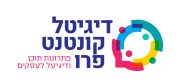 דיגיטל קונטנט  פרו